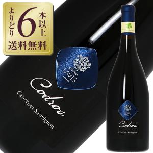 ジュゼッペ・リナルディ バローロ トレ・ティン [2020]750ml 【正規品