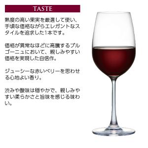 赤ワイン フランス ル ブルジョン ブルゴーニ...の詳細画像4
