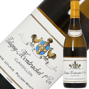 ルーロ 2022 ムルソー Domaine Roulot Meursault 750ml 正規品 A4114