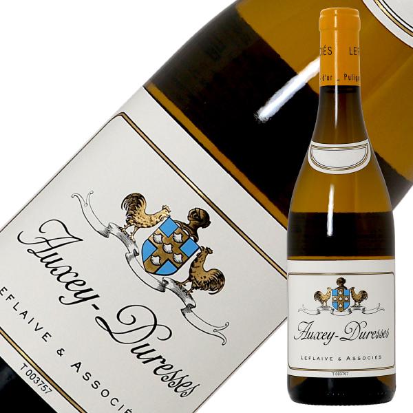 白ワイン フランス ブルゴーニュ ルフレーヴ エ アソシエ オーセイ デュレス ブラン 2022 7...