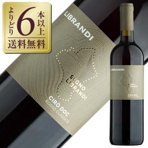 オルネライア 2010年 25周年記念ボトル 箱入り （赤ワイン・イタリア