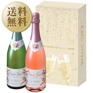 フルール ド フランス （ブラン、ロゼ）750ml×2 ２本ギフトセット