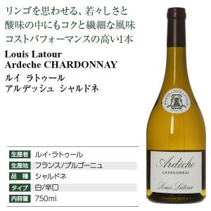 ポイント5倍 白ワイン フランス ブルゴーニュ...の詳細画像3