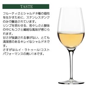 ポイント5倍 白ワイン フランス ブルゴーニュ...の詳細画像4