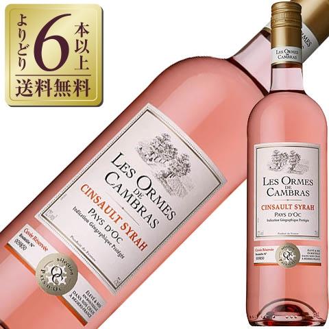 ロゼワイン フランス 南西部 レゾルム ド カンブラス サンソー シラー ロゼ 2023 750ml