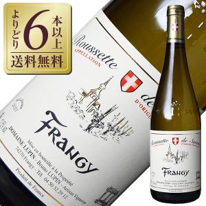 白ワイン フランス ドメーヌ リュパン ルーセット ド サヴォワ フランジー 2021 750ml｜e-felicity