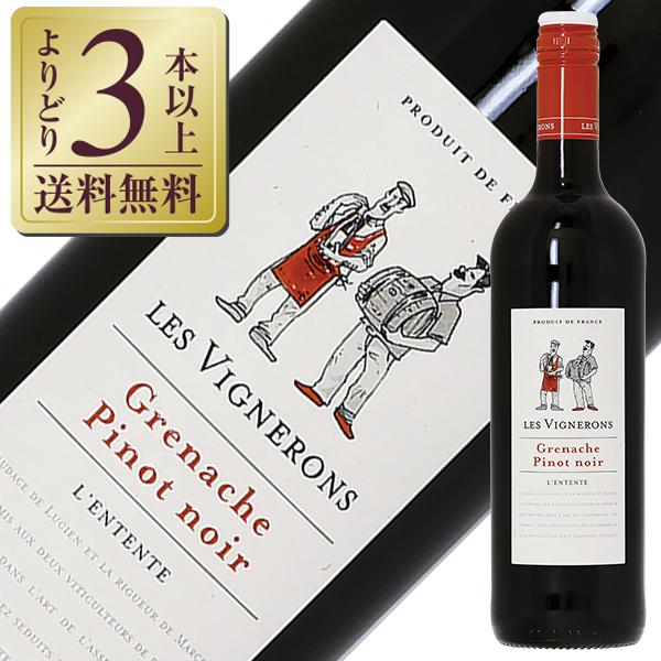 赤ワイン フランス レ ヴィニュロンズ グルナッシュ ピノノワール 2024 750ml