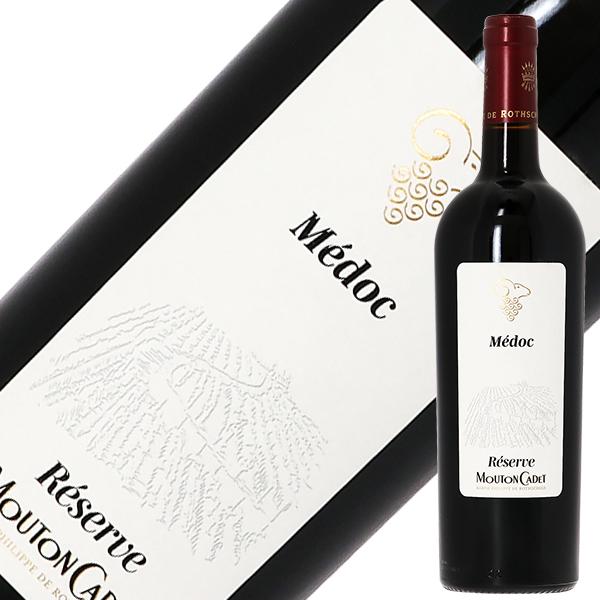 赤ワイン フランス ボルドー ムートン カデ レゼルヴァ メドック 2021 750ml