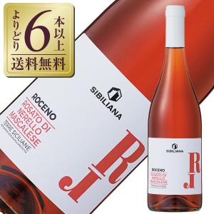 ロゼワイン イタリア カンティーネ エウロパ ロチェーノ