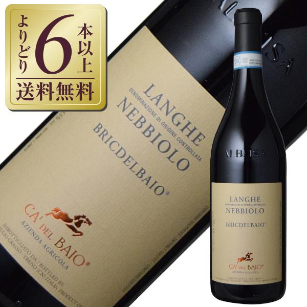 赤ワイン イタリア カ デル バイオ ランゲ ネッビオーロ ブリック デル バイオ 2022 750...
