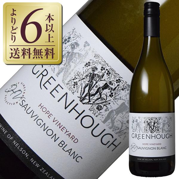 白ワイン ニュージーランド グリーンホフ ヴィンヤード ホープ ヴィンヤード ソーヴィニヨン ブラン...