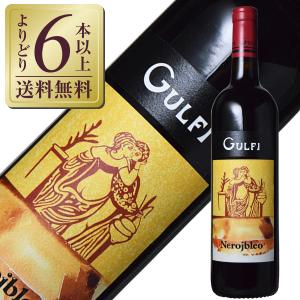 赤ワイン イタリア アジィエンダ アグリコーラ グルフィ ネロイブレオ 2020 750mlの商品画像