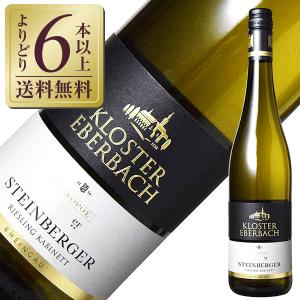 白ワイン ドイツ クロスター エーバーバッハ シュタインベルガー リースリング カビネット エアステ ラーゲ 2019 750ml 包装不可