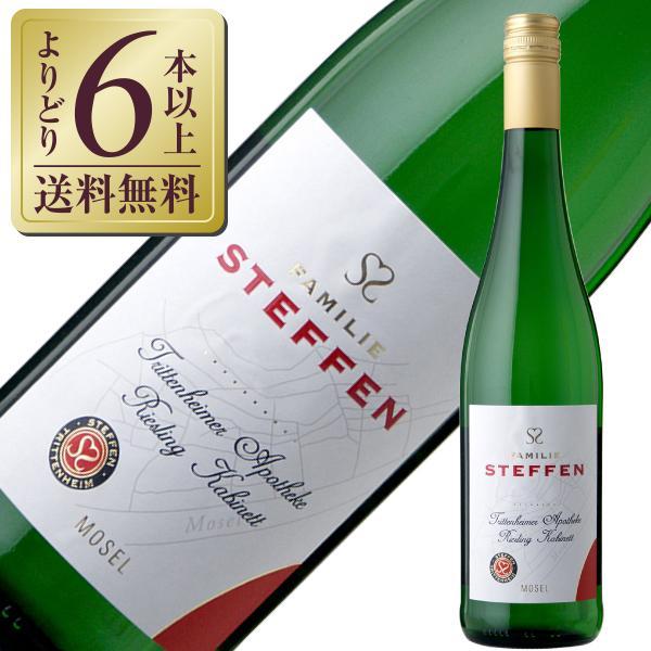 白ワイン ドイツ ゲブリューダー シュテッフェン トリッテンハイマー アポテーケ リースリング カビ...