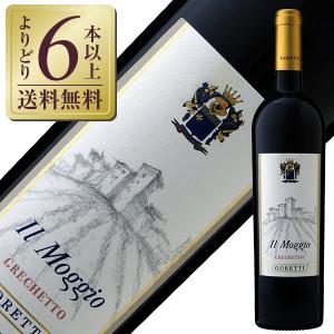 SUNTORY（サントリー） 白ワイン フレシネ ミーア 白 ハーフ 375ml