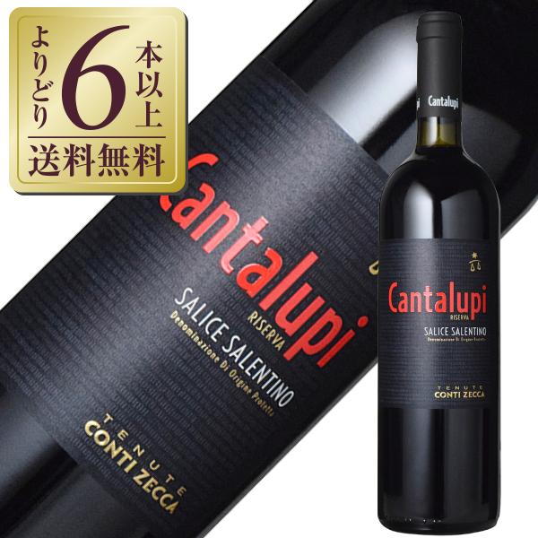 赤ワイン イタリア アジィエンダ アグリコーラ コンティ ゼッカ カンタルピ リゼルヴァ コンティ ...