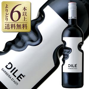 オルネライア 2010年 25周年記念ボトル 箱入り （赤ワイン・イタリア