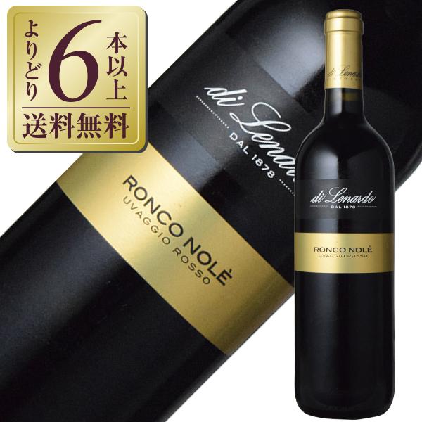 赤ワイン イタリア アジィエンダ アグリコーラ ディ レナルド ロンコ ノーレ NV 750ml
