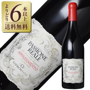 アルマヴィーヴァ 1998年 750ml 箱なし（赤ワイン・チリ） : お酒の