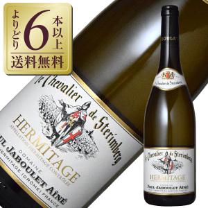 外箱汚れあり］カミュ トラディション バカラ クリスタル 700ml 並行品