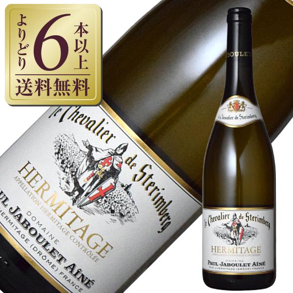 白ワイン フランス ドメーヌ ポール ジャブレ エネ エルミタージュ シュヴァリエ ド ステランベー...