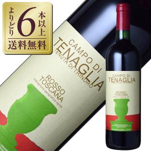 1970年 ボルゴーニョ バローロ リゼルヴァ 720ml イタリア ピエモンテ