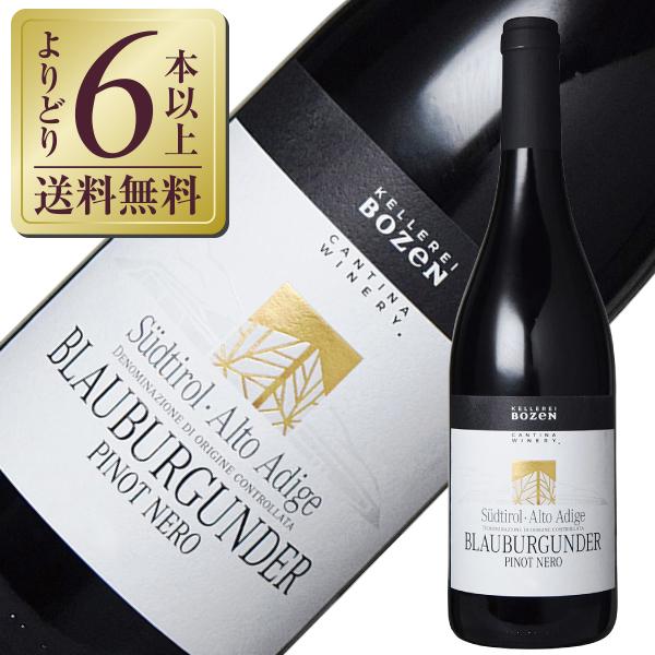 赤ワイン イタリア カンティーナ ボルツァーノ サンタ マッダレーナ グリエス ピノ ネロ 2023...