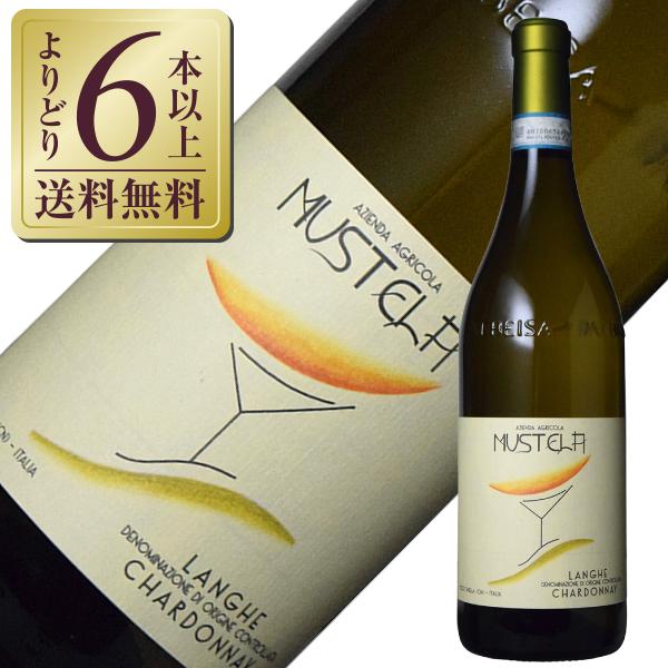白ワイン イタリア アジィエンダ アグリコーラ ムステラ ランゲ シャルドネ 2023 750ml