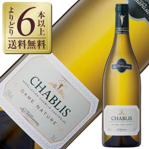 ホワイトデー ドメーヌ セシル トランブレイ ブルゴーニュ コート