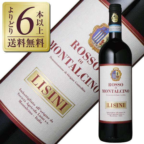 赤ワイン イタリア アジィエンダ アグラリア リジーニ ロッソ ディ モンタルチーノ 2021 75...