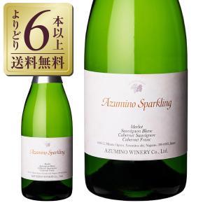 スパークリングワイン 国産 安曇野ワイナリー 安曇野スパークリング 2020 750ml 日本ワイン