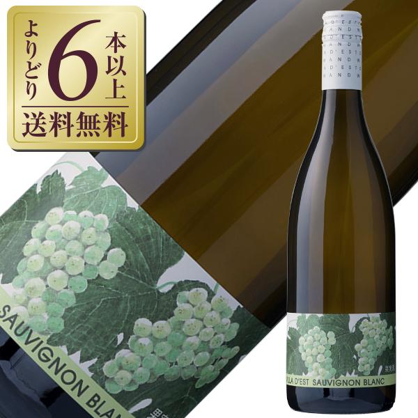 白ワイン 国産 ヴィラデストワイナリー ソーヴィニヨン ブラン 2020 750ml 日本ワイン