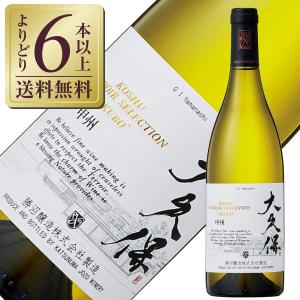 【NO.80】アルガブランカ　イセハラ　2本セット！　甲州初の金賞！　白ワイン アルガブランカ イセハラ 2本セット！ 甲州初の金賞！ 白ワイン - メルカリ