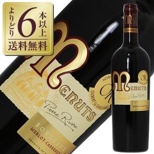 赤ワイン フランス ボルドー メゾン リヴィエール メニュ ルージュ 18 750ml Wine 1 Mais Riv Menu R Zz 酒類の総合専門店フェリシティー 通販 Yahoo ショッピング