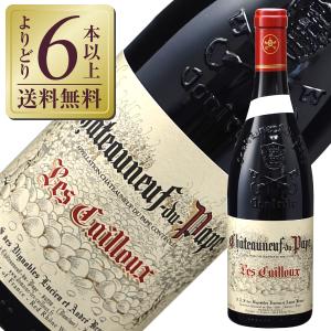 シャトーヌフ デュ パプ キュヴェ ジャン ヴァンドゥ 2020 紋章