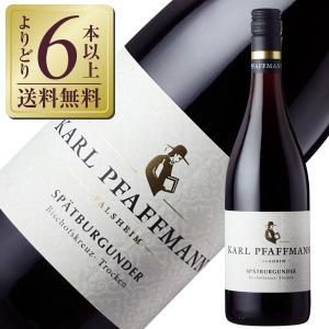 カール ファフマン ヌスドルファー ビショフスクロイツ シュペート