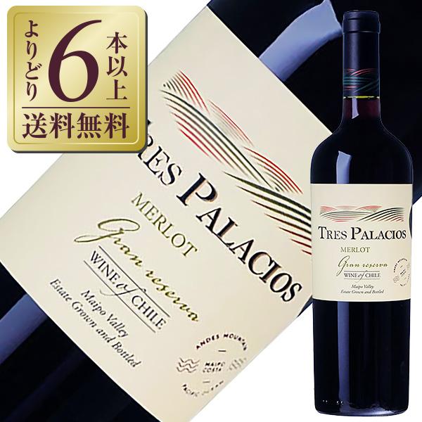赤ワイン チリ トレス パラシオス メルロ グラン レセルバ 2022 750ml