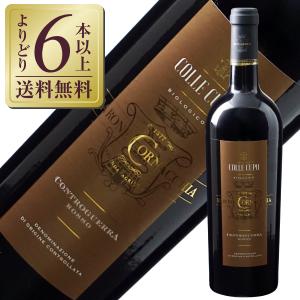 赤ワイン イタリア バローネ コルナッキア コントログエッラ ロッソ コッレ クーポ 2019 750ml