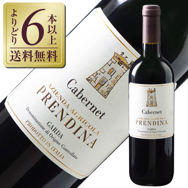 赤ワイン イタリア ラ プレンディーナ ガルダ カベルネ 2021 750ml