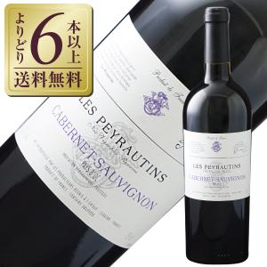 赤ワイン フランス レ ペイロタン ペイ ドック カベルネ ソーヴィニヨン 2024 750ml