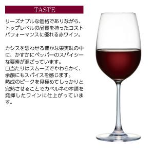 赤ワイン フランス レ ペイロタン ペイ ドッ...の詳細画像4