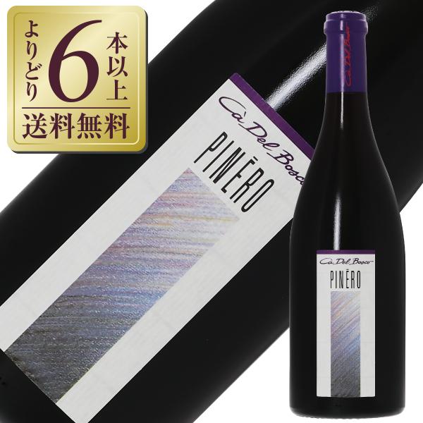 赤ワイン イタリア カ デル ボスコ ピネロ 2020 750ml