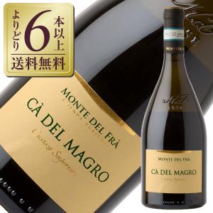 白ワイン イタリア モンテ デル フラ クストーザスーペリオーレ カ デル マーグロ 2019 750ml