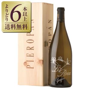 スパークリングワイン イタリア ジュリオ フェッラーリ（フェラーリ