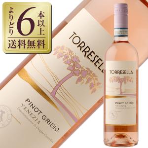 ロゼワイン イタリア トッレゼッラ ピノ グリージョ