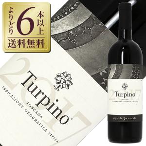 ボッテガ モスカート ペタロ NV イタリア 甘口スパークリングワイン
