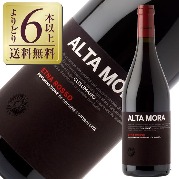 赤ワイン イタリア クズマーノ アルタモーラ エトナ ロッソ 2023 750ml