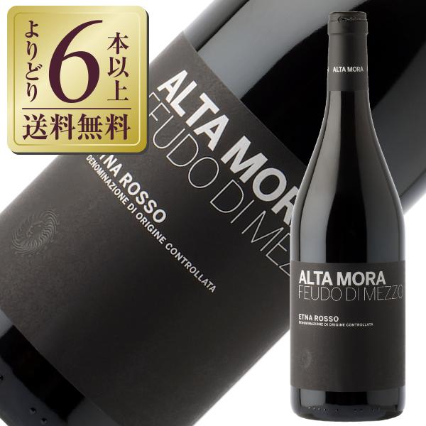 赤ワイン イタリア クズマーノ アルタモーラ エトナ ロッソ フェウド ディ メッツォ 2020 7...