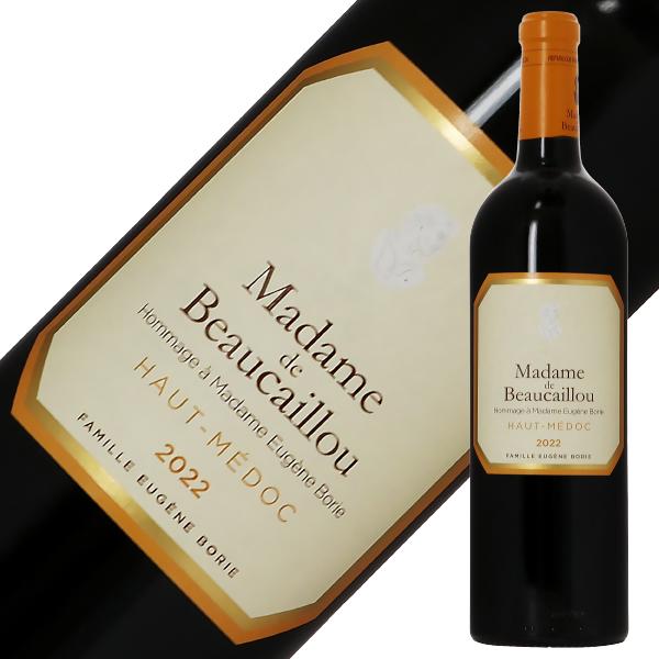 赤ワイン フランス ボルドー マダム ド ボーカイユ 2022 750ml 格付け第2級