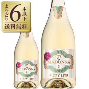 スパークリングワイン ドイツ ファルケンベルク マドンナ フィジーライト 750ml
